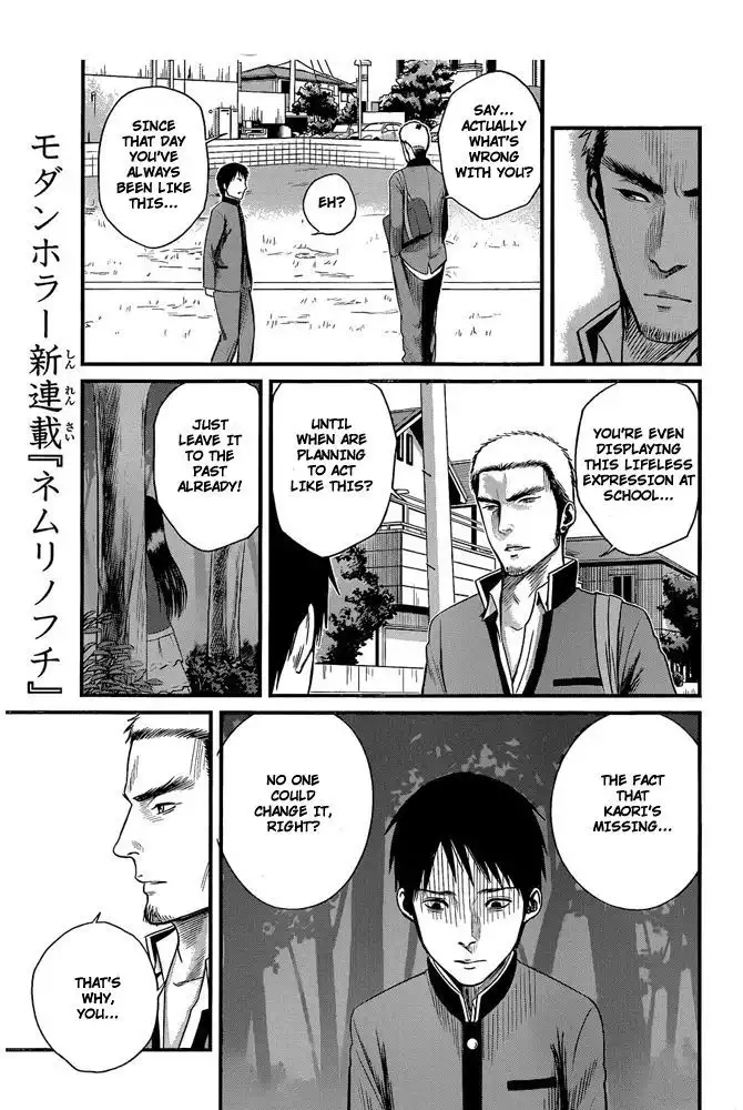 Nemuri no Fuchi Chapter 1 24